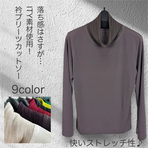T-shirt Cut-and-sew