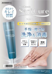 ピコモンテ・ジャパン 薬用爪ケアジェル