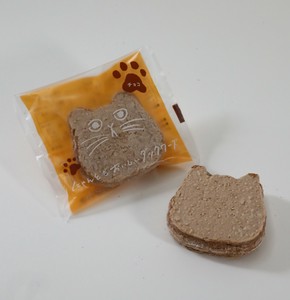 にゃんともおいしいダックワーズ　チョコ