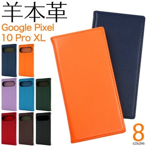 羊本革を使用！　Google Pixel 10 Pro XL用シープスキンレザー手帳型ケース