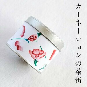 【カーネーションの茶缶】上級煎茶ティーバッグ 国産/お茶/ギフト/飲料