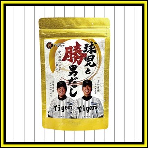 球児と勝男だし かつお出汁パック　阪神 タイガーズ 虎 マジック 鰹 いわし ダシ スープ 和食 ギフト