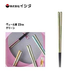 Chopsticks Dishwasher Safe Green 23cm Made in Japan