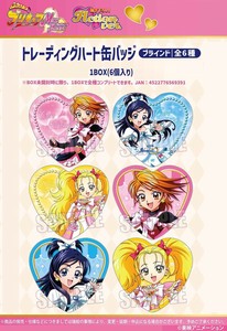 Toy Heart Can Badge Trading Pretty Cure