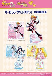 Toy Heart Acrylic Stand Pretty Cure