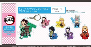 Key Ring Alphabet Demon Slayer Trading