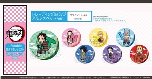 Toy Alphabet Can Badge Demon Slayer Trading