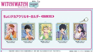 Key Ring