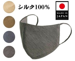 Mask Made in Japan