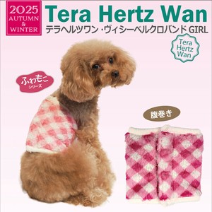 2025クークチュール秋冬新作 【テラヘルツワン・ヴィシーベルクロテラバンドGIRL (犬腹巻き） 】