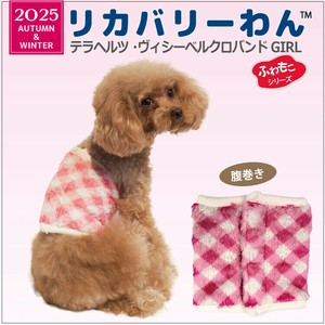 Nursing Item [A/W NEW]