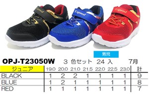 OPJ-T23050W
