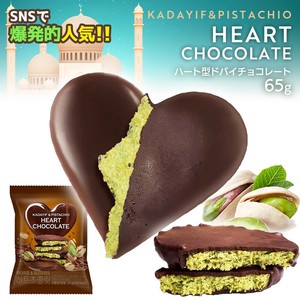 ハート型ドバイチョコレート65g