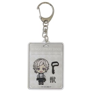 【キーホルダー】文豪ストレイドッグス アクリルキーホルダー 中島敦