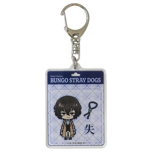 【キーホルダー】文豪ストレイドッグス アクリルキーホルダー 太宰治