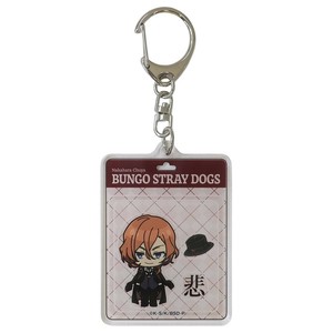 【キーホルダー】文豪ストレイドッグス アクリルキーホルダー 中原中也
