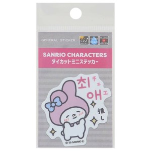 【ステッカー】マイメロディ ハングルミニステッカー チェエ 推し