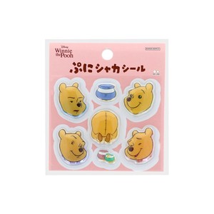 【シール】くまのプーさん ぷにシャカシール プー