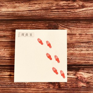 便条本 拖鞋 复古
