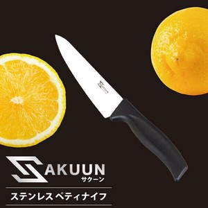 Paring Knife Petite Knife