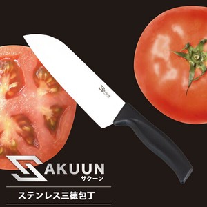 Santoku Knife