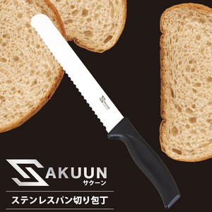 Bread Knife