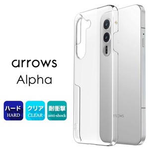 arrows Alpha F-51F スマホケース カバー クリアケース ハードケース 耐衝撃 透明 無地