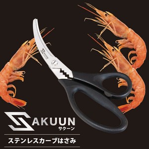 Kitchen Shear Sewing Scissors