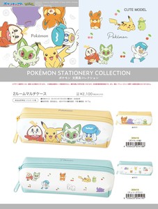 【9月4日締切】ポケットモンスター 2ルームマルチケース (MM)