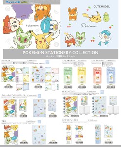 【9月4日締切】ポケットモンスター メモ クリアファイル 下じき 修正テープ のり リングノート (MM)