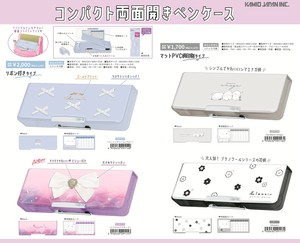 【9月7日締切】コンパクト両面ペンケース (MM)