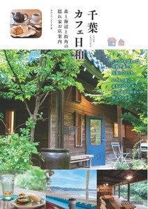 旅游书籍