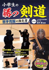 运动书籍