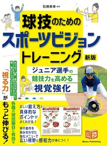 运动书籍