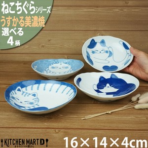 Mino ware Small Plate 16 x 14 x 4cm