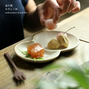 Mashiko ware Small Plate