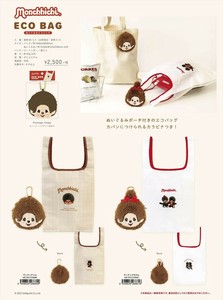 【予約品】モンチッチ ぬいぐるみエコバッグ《 9/11(木) 予約〆切り》