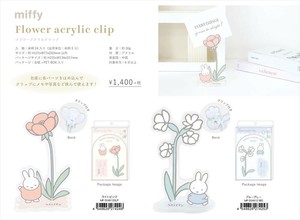 【予約品】ミッフィー フラワーアクリルクリップ《 9/11(木) 予約〆切り》
