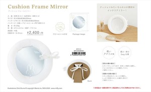 【予約品】ミッフィー クッションフレームミラー《 9/11(木) 予約〆切り》