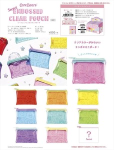 【予約品】ケアベア シークレットエンボスクリアポーチ《 9/11(木) 予約〆切り》