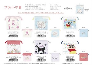 【予約品】フラット巾着《 9/11(木) 予約〆切り》