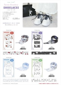 【予約品】サンリオキャラクターズ シューレース《 9/11(木) 予約〆切り》