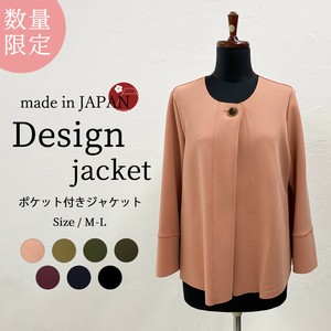 Jacket Collarless jacket Limited Edition Made in Japan