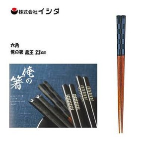 Chopsticks 23cm Made in Japan