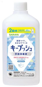 サラヤ キープッシュ 手指消毒液 詰替用（480mL）