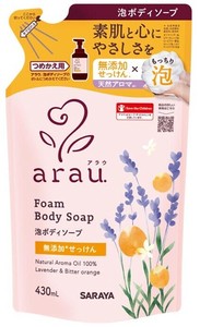 サラヤ アラウ. 泡ボディソープ 詰替用（430mL）