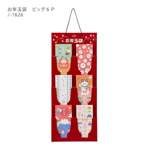 公文封/办公信封/礼金袋 大 6件每组