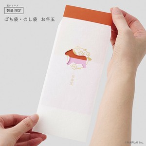 公文封/办公信封/礼金袋 可爱 生肖