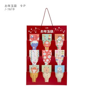 公文封/办公信封/礼金袋 9件每组