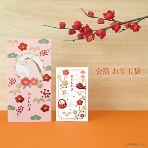 [ぽち袋] [のし袋]金箔お年玉 2026 午 / 全4種 / 干支 和風 箔押し
